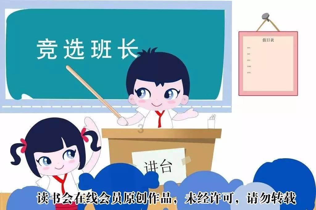 热带假日